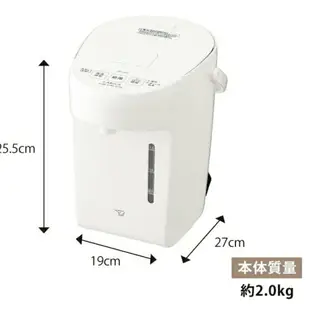 Zojirushi 象印 電水壺 CP-EA20 3段溫度調節 2L 熱水壺 22最新【日台現貨！快速發貨！】