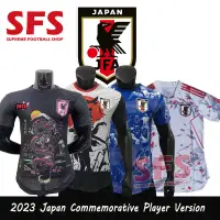 在飛比找蝦皮購物優惠-[SFS] 頂級絎縫 2023 日本球衣球員版戰士特別版足球