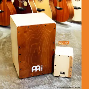 Meinl / MC1HA 旅行迷你木箱鼓Cajon【樂器通】