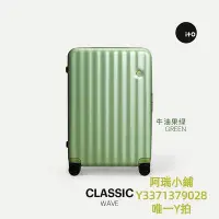 在飛比找Yahoo!奇摩拍賣優惠-旅行箱ITO CLASSIC WAVE 輕便 行李箱女拉桿箱