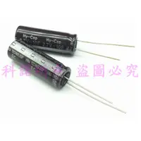 在飛比找蝦皮購物優惠-科諾 附發票 全新超級法拉電容 2.5V 2.7V 2F 4