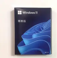 在飛比找Yahoo!奇摩拍賣優惠-Win10 專業版 win10家用版 序號 Windows 