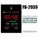 Flash Bow 鋒寶 直式 FB-2939 LED萬年曆電子式 電子日曆 電子鐘 電腦日曆 時鐘