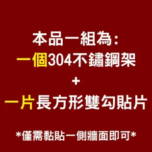 【Easy+ 易立家】扇形角落架(304不鏽鋼無痕掛勾 無痕貼 浴室收納轉角置物架)