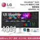 【限時快閃】LG 樂金 40WP95C-W 39.7吋 UltraWide 5K 曲面多工螢幕