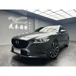 國產/進口車(老蕭國際)2020式 MAZDA 6 WAGON 旗艦型 2.0 汽油 鋼鐵灰(144)