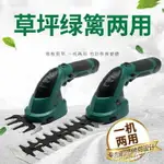 免運 電動剪刀 腳踏皮電動割草機手持打草機多功能除草機墊子便攜雜草輔助輪拉盤 可開發票 交換禮物全館免運