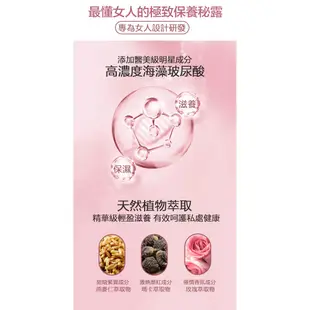 PLAY&JOY 玫瑰緊實 潤滑液 情趣用品 情趣夢天堂 情趣用品 台灣現貨 快速出貨