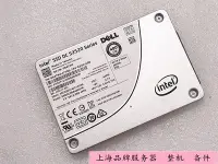 在飛比找Yahoo!奇摩拍賣優惠-DELL INTEL S3520 S3510 480G 2.