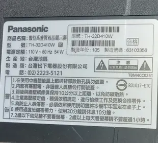 Panasonic國際LED液晶電視TH-32D410W邏輯板6870C-0442B