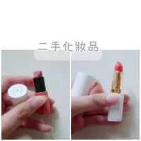 在飛比找蝦皮購物優惠-💄二手唇膏美妝｜Etude house X Pony 色號B