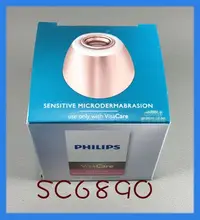 在飛比找Yahoo!奇摩拍賣優惠-飛利浦Philips VisaCare 替換探頭 SC689