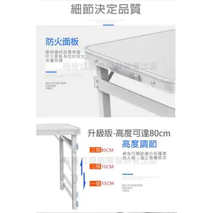 【全新福利品】加高加粗加厚鋁合金升降摺疊桌/拜拜桌/露營桌(箱型桌/野餐桌/三段可調高度80cm)