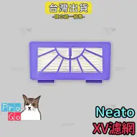 在飛比找Yahoo!奇摩拍賣優惠-【ProGo】Neato Robotics XV濾網 XV-