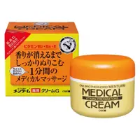 在飛比找惠比壽藥妝優惠-近江兄弟 MEDICAL CREAM 維他命潤澤按摩乳霜 1