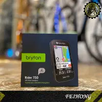 在飛比找蝦皮購物優惠-【小萬】全新 BRYTON Rider 750 自行車智慧訓