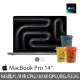 【Apple】冷萃精品咖啡★MacBook Pro 14吋 M3 晶片 8核心CPU 10核心GPU 8G 512G SSD