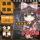 【TOHOORIN】【少女前線16】64式自 新年祈願 兩面表情不同 雙面壓克力吊飾 附小卡 |illust.chocho