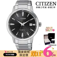 在飛比找momo購物網優惠-【CITIZEN 星辰】GENTS鈦金屬機械腕錶40.5mm