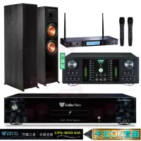 在飛比找momo購物網優惠-【金嗓】CPX-900 K1A+DB-7AN+TR-5600