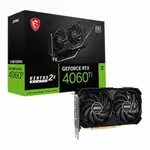 【M·F嚴選】MSI RTX 4060 TI VENTUS 2X  BLACK 8G 16G OC