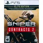 PS5《狙擊之王：幽靈戰士 契約 2 精英版 SNIPER: GHOST WARRIOR CONTRACTS 2 ELITE》英文美版