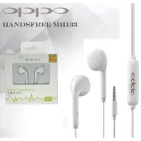 在飛比找蝦皮購物優惠-Oppo MH-133 耳機耳機帶麥克風低音免提 OPPO