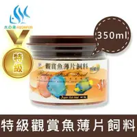 在飛比找森森購物網優惠-【水之樂】特級薄片專用飼料 35g(適合慈鯛、中小型魚及七彩