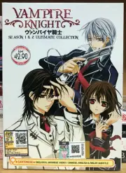 DVD~ANIME VAMPIRE KNIGHT SEA 1-2 VOL.1-26 END ENGLISH DUBBED REG ALL + FREE SHIP