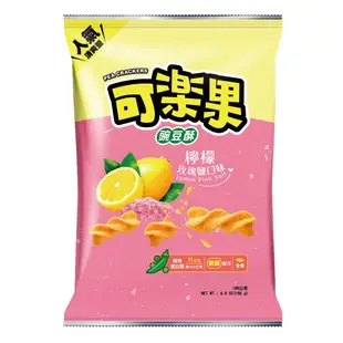 聯華食品 可樂果(175g~188g) 原味/酷辣/古早味/檸檬玫瑰鹽/海鹽/海苔鹽之花 現貨 蝦皮直送