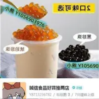 在飛比找Yahoo!奇摩拍賣優惠-廣禧黑珍珠粉圓1kg 黑糖味珍珠 奶茶店【食客驛站】