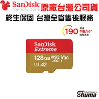 在飛比找蝦皮商城精選優惠-SanDisk Extreme 128G microSDXC