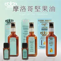 在飛比找蝦皮購物優惠-【魔娜歌 MONACO】 摩洛哥堅果油 100ml 免沖洗護