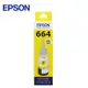 EPSON T664 系列 【黃色】原廠墨水-T664400