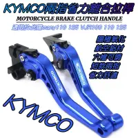 在飛比找蝦皮購物優惠-阿Mark 光陽 kymco Many110 125 VJR