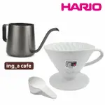 【HARIO】V60 4人份有田燒陶瓷濾杯+ING_A 黑色不鏽鋼細口壺