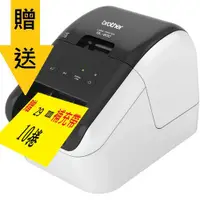 在飛比找蝦皮購物優惠-贈29mm補充帶X10捲 brother QL-800(平輸