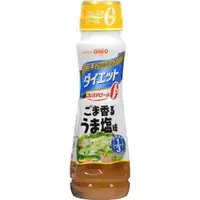 在飛比找樂天市場購物網優惠-日清【香芝麻鹽味沙拉醬】(185ml)