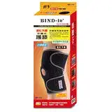 在飛比找遠傳friDay購物優惠-BIND-in 絆多遠紅外線-可調式護膝