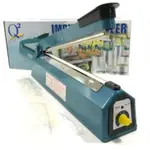 封口機 200 PRESS 塑料 20CM 塑料壓機 20CM SEALER PRESS 塑料 20CM