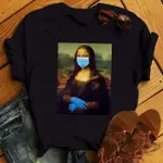 MONA LISA MASK T-SHIRT 個性歐美風搞笑蒙娜麗莎印花短袖休閑T恤