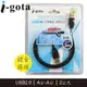 【MR3C】含稅附發票 i-gota FUSB-AAPP02 黑色 扁平線 USB2.0傳輸線 A公-A公 2M
