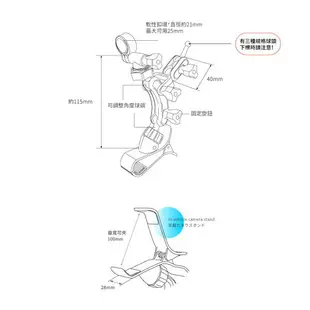 C05【鴨夾+行車 二合一】 手機架/導航架 行車記錄器支架〔Garmin大頭/小頭 Mio小頭〕BuBu車用品