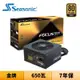 SeaSonic 海韻 FOCUS GM-650 650瓦 金牌 半模組 電源供應器