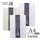 『ART小舖』Awagami日本阿波和紙 美術和紙 列印用 A4(21X29.7cm) 單包