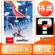 【任天堂】NS Switch amiibo 甲賀忍蛙 任天堂明星大亂鬥系列