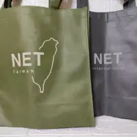 在飛比找蝦皮購物優惠-🦐蝦皮開立電子發票💪現貨 NET購物袋 NET環保袋 購物袋
