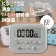 【KOSTEQ】24小時功能薄型大螢幕電子計時器-內附時鐘功能-灰色-