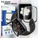 DAPAD FOR APPLE WATCH 42MM 磨砂科技複合膜