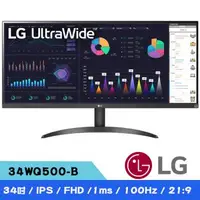 在飛比找森森購物網優惠-LG樂金 34WQ500-B 34吋 UltraWide™ 